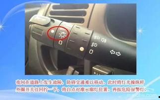 雪铁龙灯光模拟考试视频,实操技巧与案例分析