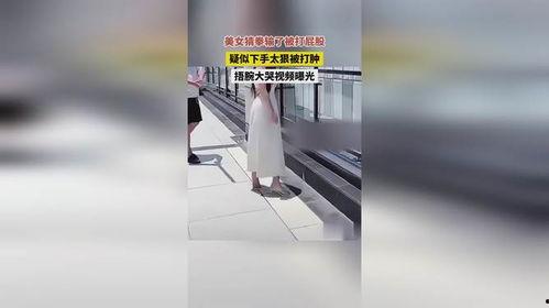 被狠打屁股视频,狠打屁股视频引发社会关注