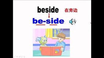 小学英语微课视频,小学英语微课视频精彩内容概览