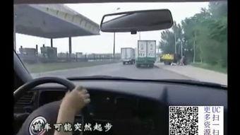 驾考科目三完整视频,从起步到停车，一网打尽操作细节