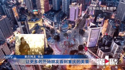 重庆视频介绍,山城魅力，美食之都，历史与现代交融的画卷