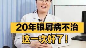 割耳放血视频,传统与现代视角下的神秘实践