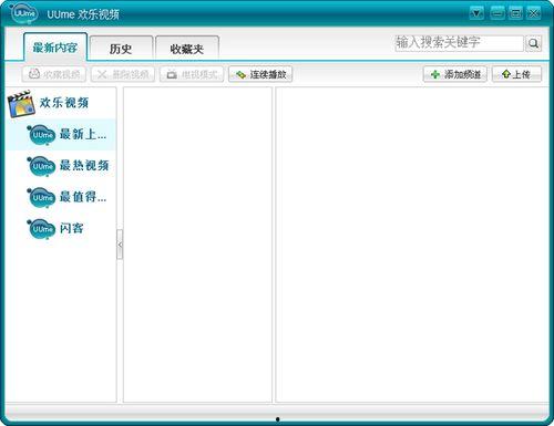 网络视频下载软件,一键下载，畅享海量视频资源