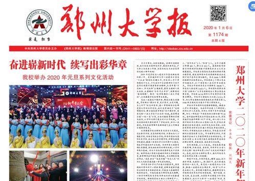 8x永久免费视频,畅享无限制观影新体验