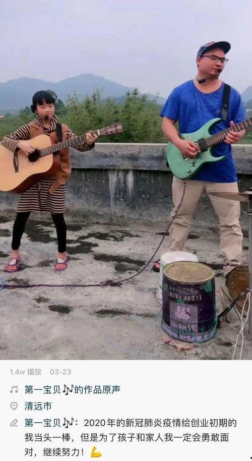 快手女生弹吉他的视频,快手女生吉他弹唱风采展示