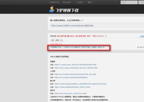 b站怎样下载视频,轻松掌握下载技巧