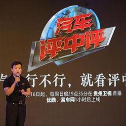 评中评视频,揭秘幕后真相与精彩瞬间