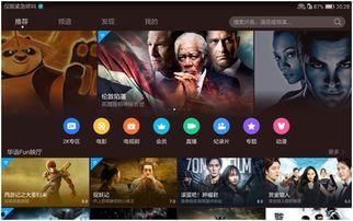 够爽视频,畅享视听盛宴，解锁快乐时光