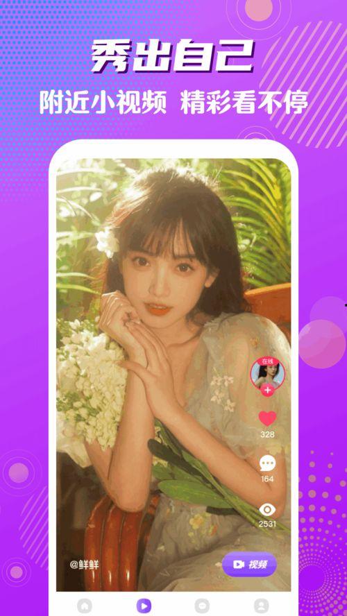 桔子小视频,轻松娱乐，畅享短视频盛宴