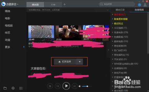 国模视频迅雷链接,带你领略时尚风采